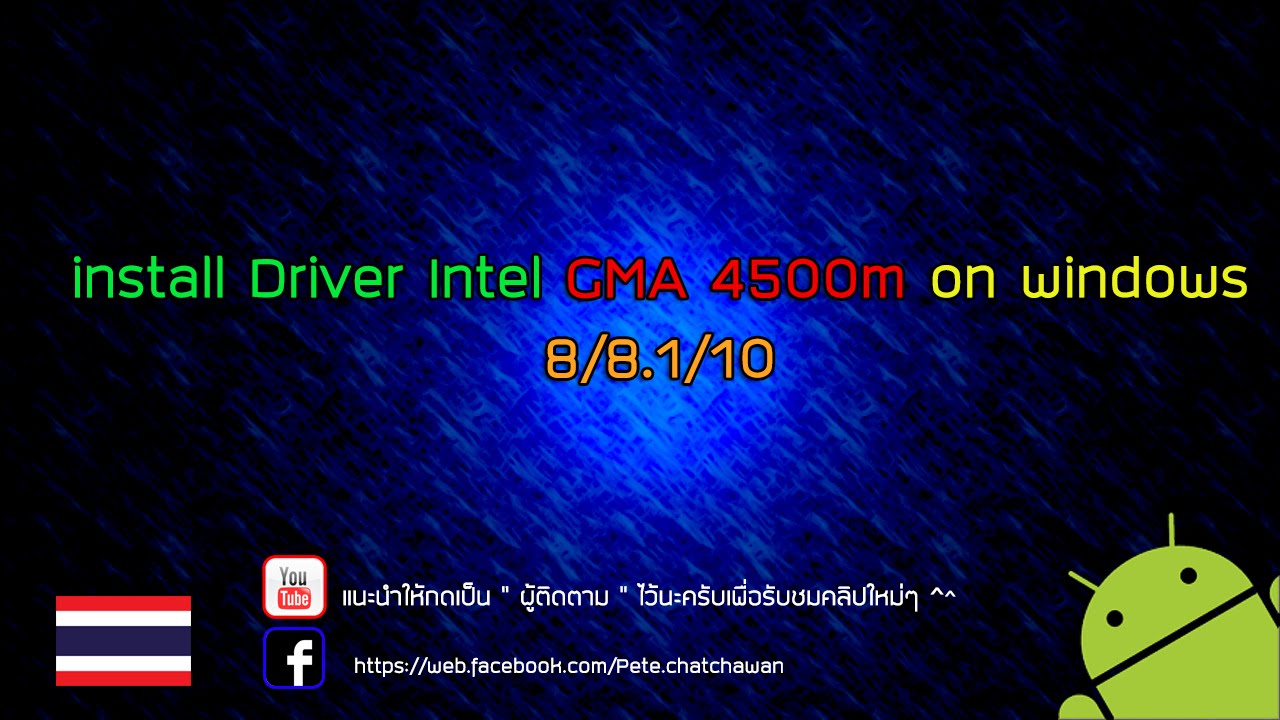 opengl version for intel gma 4500 driver